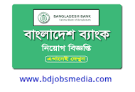bd mobile banking job circular 2022 এর ছবির ফলাফল