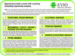rotary engineer job vacancy at evio