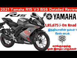 yamaha r15 v3 bs6 2021 in india
