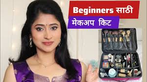 beginners makeup kit under 300