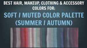 soft summer soft autumn color palette