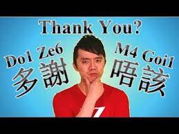 learn cantonese two ways to say