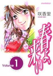 Haru yo koi manga