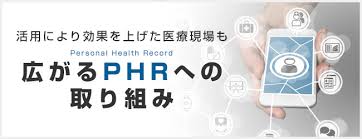 「(株)エールメディカルシステムズ 星野」の画像検索結果