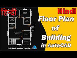 Building In Autocad Hindi Building