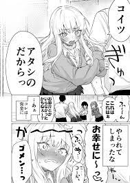 八 木戸 マト 漫画