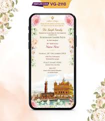 shri sukhmani sahib path invitation
