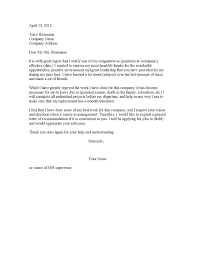 request for reference letter from professor   jpg