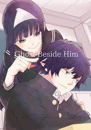Ghost beside him manga