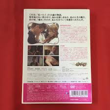 〇出演：吉高由里子、高良健吾 蛇にピアス DVD、ASBY