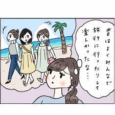 10】「昔は楽しかったなぁ…」思い出に浸っていたわたしに届いた1通のLINEで新しい世界が広がったおはなし＜4コマ漫画 “鈴木ゆう子”の日常＞