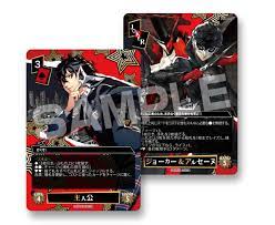 Maybe you would like to learn more about one of these? Trick Gear Persona 5 Royal Card Game Announced For Japan Releasing In November 2020 Persona Central