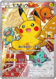 This card is out of the pokemon xy base set trading card game. Pokemon Card Game 20th Anniversary Festa Coming To Japan This October Nintendo Wire