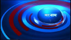 DD Bangla Live News at 02:00 PM : 19-10-2023