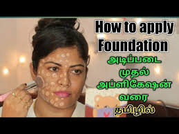 how to apply foundation in tamil step