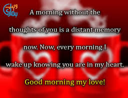 good morning sms for friend best