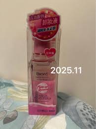 biore eyes lips makeup remover 美容
