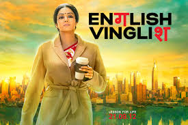 Image result for english vinglish poster