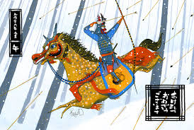 Japanese Zodiac New Years Cards Jason Raish Illustration