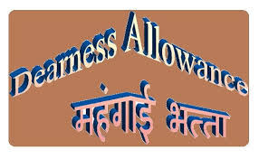 Note on DA (Dearness Allowance) and its development in the private sector;-  iPleaders