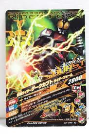 Kamen rider kabuto là seri kamen rider series thứ 16 thuộc thể loại tokusatsu của hãng toei hợp tác với hãng ishimori và được phát sóng tập đầu trên tv asahi vào ngày 29 tháng 1 năm 2006 và phát sóng tập cuối cùng vào ngày 21 tháng 1 năm 2007. Ganbarizing G2 028 Kamen Rider Dark Kabuto Rider Form