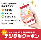 ピッコマ pc アプリ,review xiaomi mi band 5,オフライン ミュージック アプリ android,メルカリ パソコン 出品,