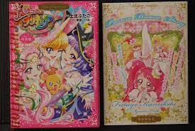 Pretty Cure Collection: Maho Girls PreCure! Vol.2 Special Manga, Japan |  eBay