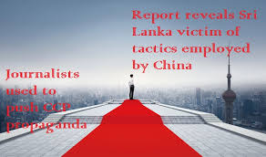 red carpet trap for sri lankan a