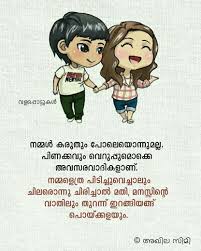 Best malayalam messages of love making with love song. 230 Bandhangal Malayalam Quotes 2020 à´ª à´°à´£à´¯ Words About Life Love Friendship We 7