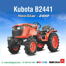 Khetigaadi Provides All New Kubota Tractor Price List With