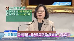 Image result for 賀德芬要罷免蔡英文
