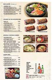 menu of a korean tofu grill in