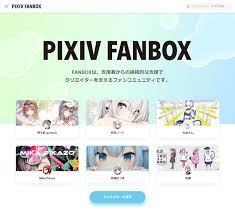 保存版】クリエイター必見！pixivFANBOX中の人に聞く、支援サービスの使い方｜クリエイターエコノミーラボ