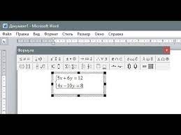 How To Enable Equation Editor In