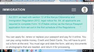 For purposes of popularity, this post will focus on the normal passport. Kenya Apply For Passport