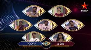 In india there, the main seven popular language version bigg boss shows available.bigg boss hindi, bigg boss tamil bigg boss kannada: Bigg Boss Telugu Season 4 Online Voting Process How To Vote By Miss Called Auditionform