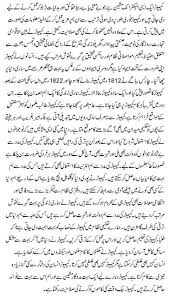 essay on importance of computer in our life in urdu faizmughal essay on importance of computer in our life in urdu