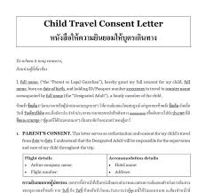 child travel consent in thailand