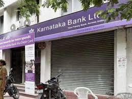 Karnataka Bank Reports Record Quarterly Profit The