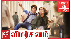 Zero movie review ashwin kakumanu sshivada 2daycinema com. Download Movie Zero In Tamil Mp4 Mp3 3gp Daily Movies Hub