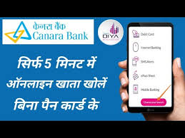Get canara bank missed call balance enquiry number. Canara Bank Saving Account Online Opening Full Process Online Account Opening Without Pan Card Youtube