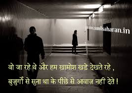 sad-love-breakup-quotes-hindi-1.jpg via Relatably.com