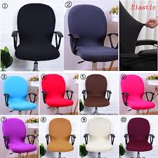 Home Protector Office Chair Seat Cover
