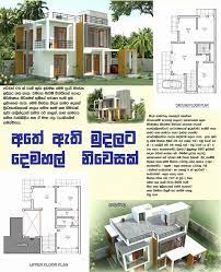 Ideas For House Plans Photos Sri Lanka