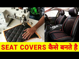 How The Seat Covers Are Made Factory