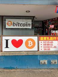There are only 3 ways to generate bitcoins for profits. Chinatown In Downtown Toronto Bitcoin