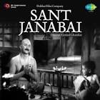  Bhaurao Datar Sant Janabai Movie