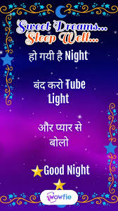 shareblast good night hindi images