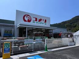 明日、9月17日に「コメリ ハード&グリーン 保内店」がオープンします。 そこで繁盛祈願祭にご招待いただきましたので、出席してきました。末長く繁盛しますように🙏 #コメリ #保内店 #商売繁盛 #八幡浜市