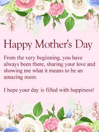 To My Amazing Mom Happy Mothers Day Card Birthday Greeting
